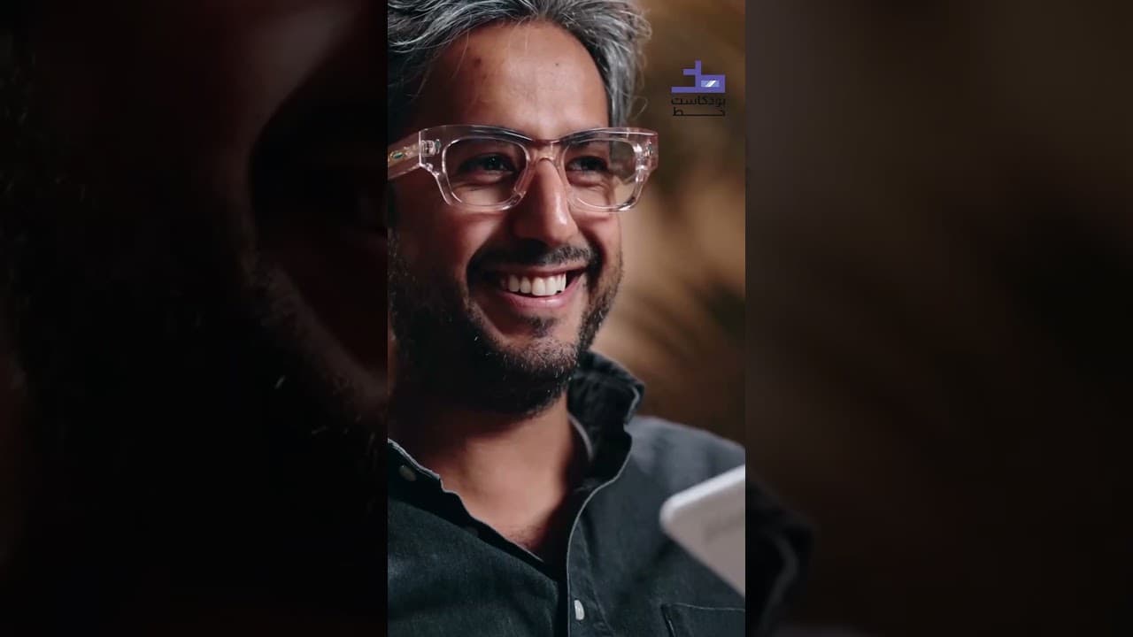 موقف طريف لطلال العجمي -008 بودكاست خط