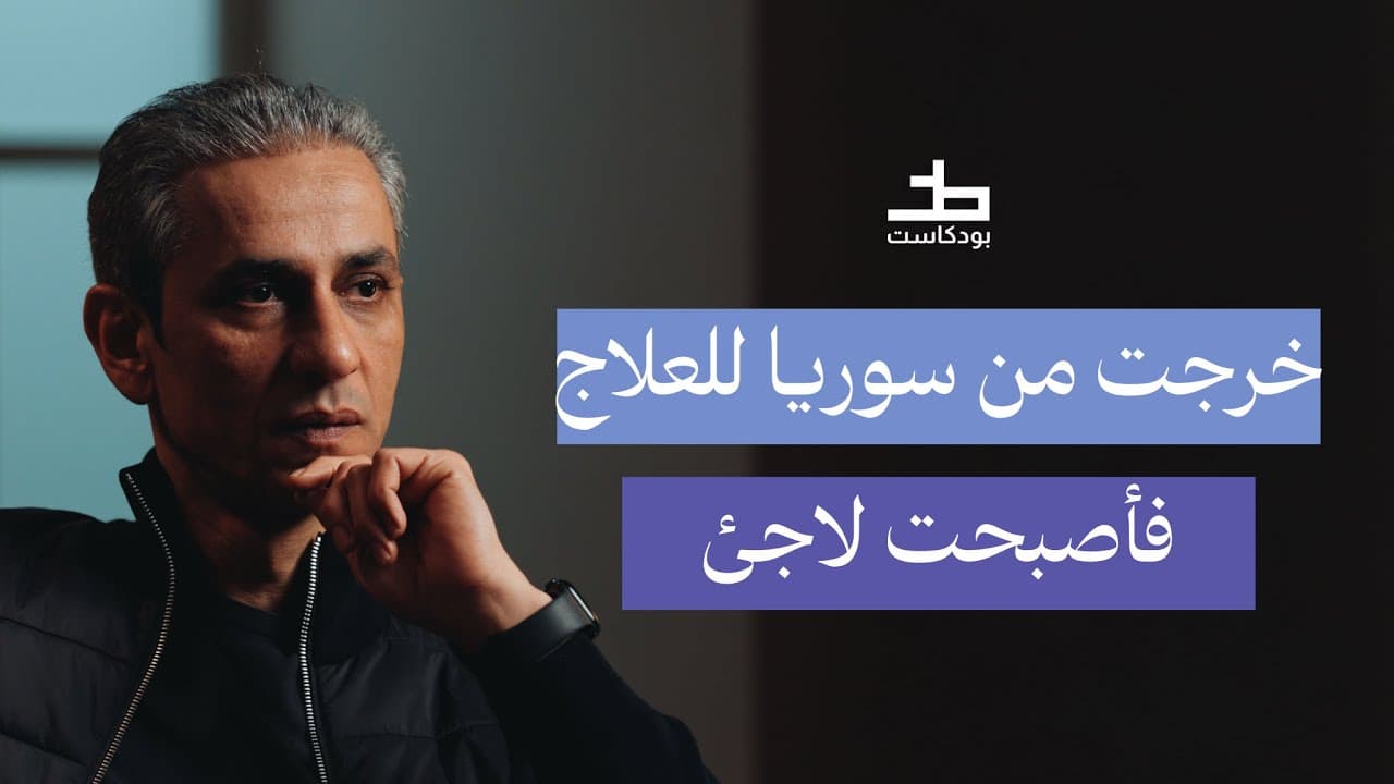 كيف تحول حسام مطر من لاجئ إلى خطاط مشهور؟