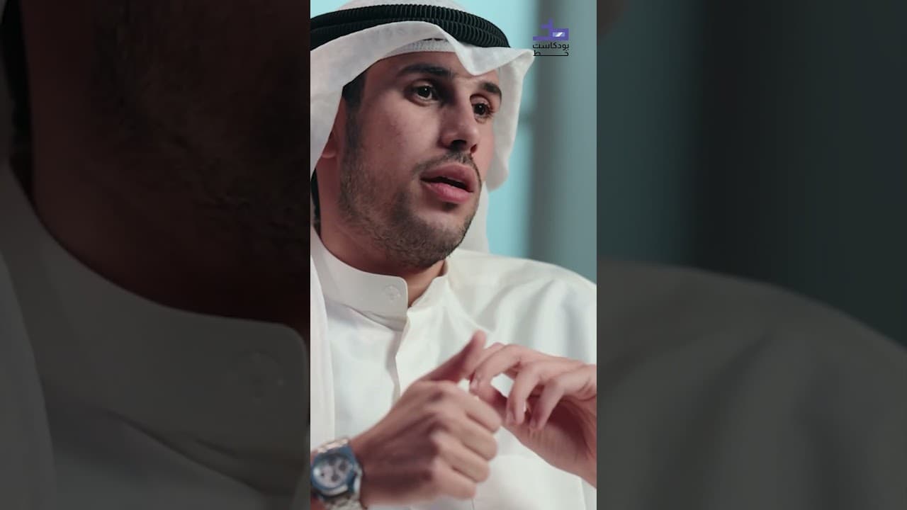 هل تُخطط للتوقيع على عقد احترافي؟ إليك 3 نصائح ذهبية - بودكاست خط